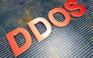 什么是DDoS攻击？被DDoS攻击的表现和常见攻击手段