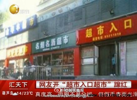 中小独立B2C商城网站运营推广之道-第1张图片-王尘宇