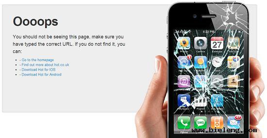 增强品牌的印象 旅游网站如何设计404错误页面-第16张图片-王尘宇