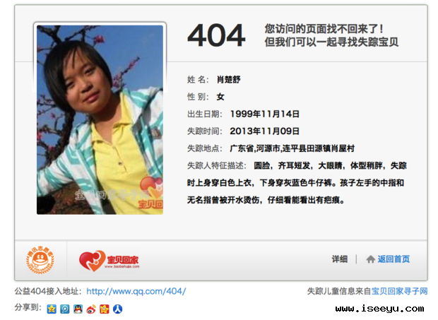 404 not found 背后的布道师-第3张图片-王尘宇