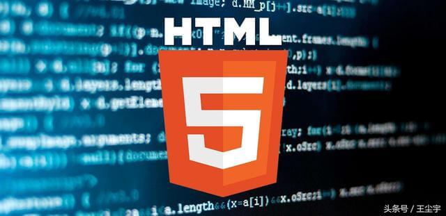 SEO中常用HTML代码大全，及权重排序-第3张图片-王尘宇