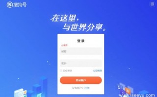 推荐搜狗号，搜狗内容开放平台，搜狗自媒体平台