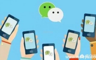 怎样知道微信好友是否在聊天？