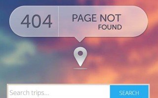 增强品牌的印象 旅游网站如何设计404错误页面