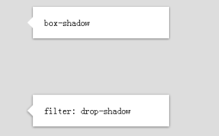 阴影神器filter: drop-shadow