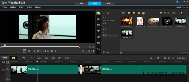 会声会影输出视频文件的具体设置操作-第2张图片-王尘宇