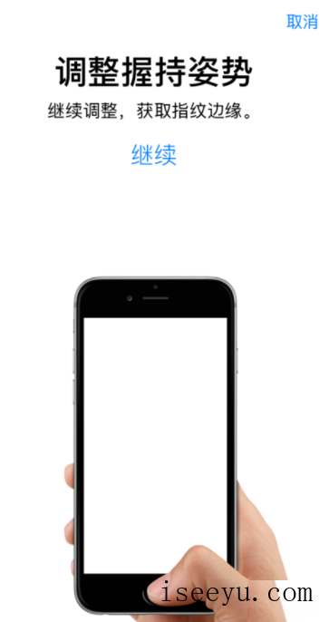 iphone如何录入指纹-第14张图片-王尘宇