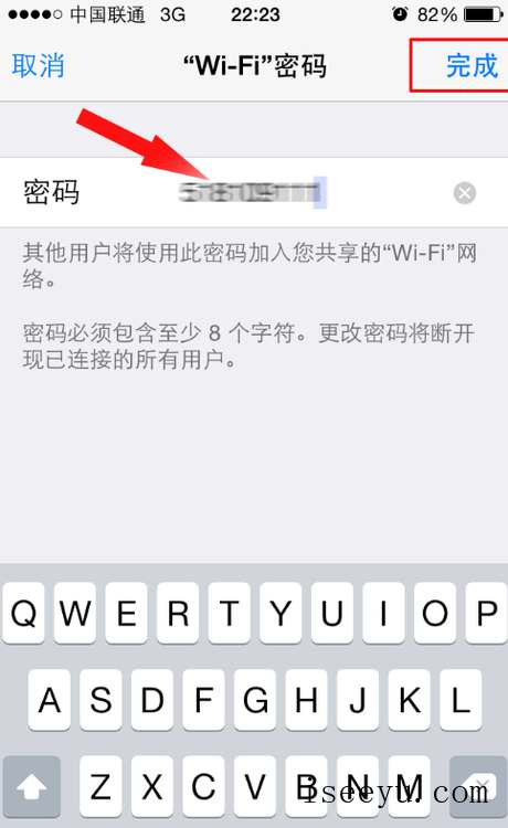 用Iphone手机开wifi热点的图文方法-第8张图片-王尘宇