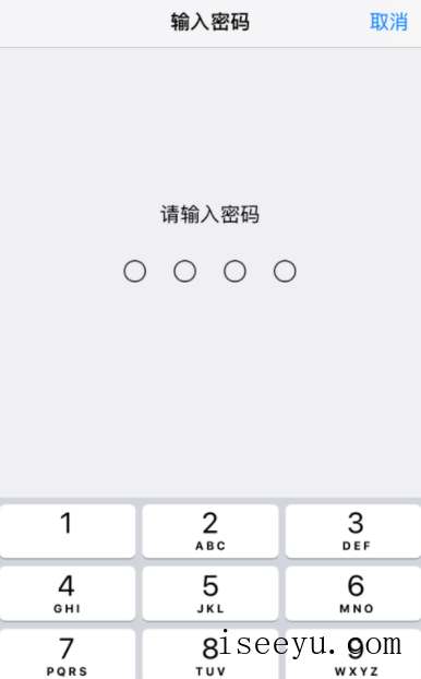 iphone如何录入指纹-第6张图片-王尘宇
