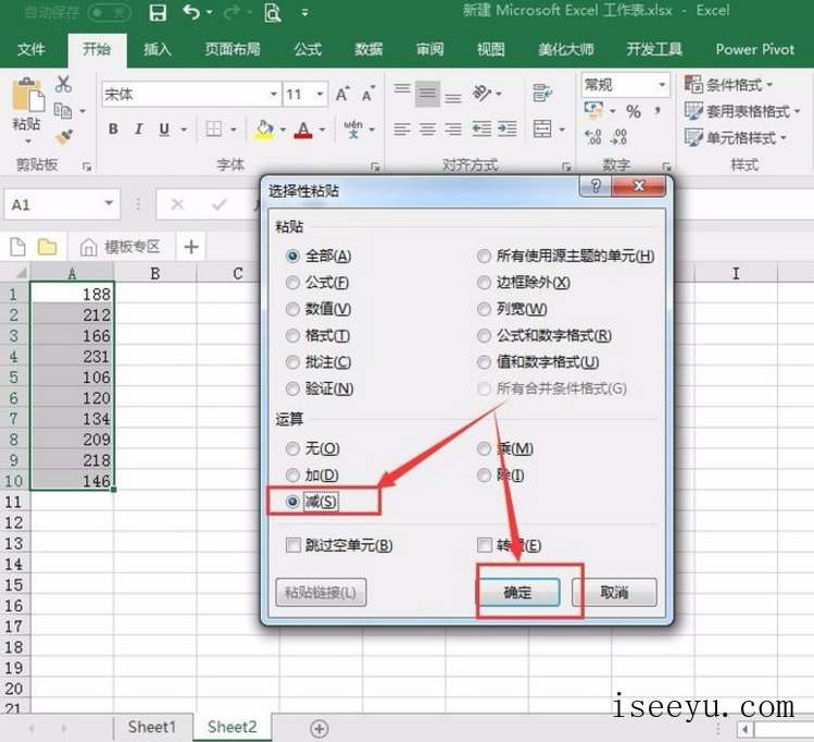 Excel中如何查找对应有效值-第16张图片-王尘宇