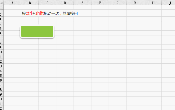 处理Excel只知道Ctrl按键-第6张图片-王尘宇