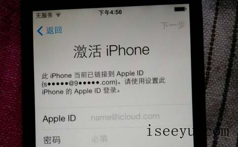Iphone ID账号被盗怎么破-第2张图片-王尘宇