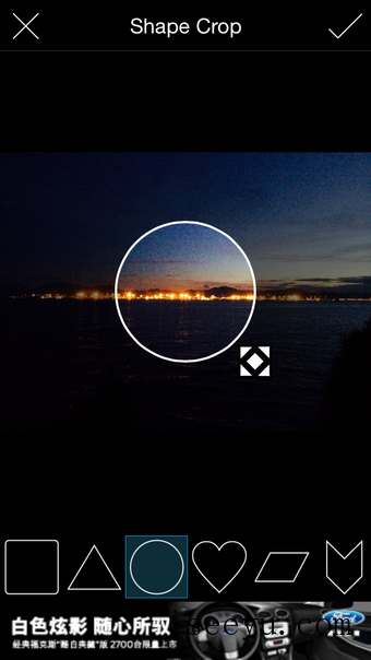 PicsArt设置手机锁屏图片的玩法介绍-第8张图片-王尘宇