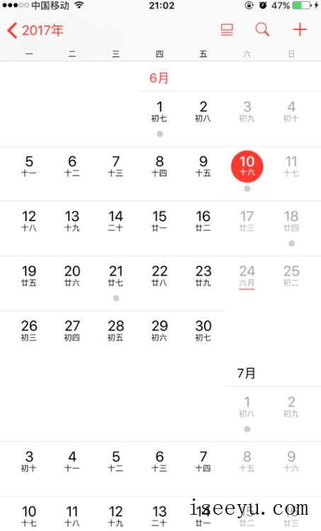 在iPhone中设置通知农历生日，再忙也不忘-第18张图片-王尘宇