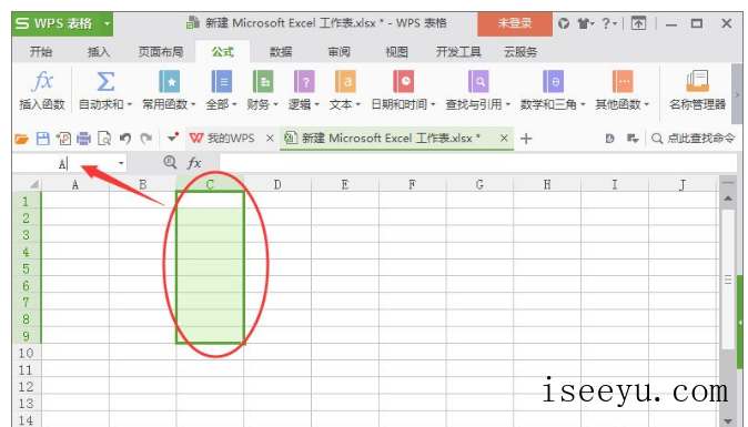 Excel中名称管理器是干嘛的-第14张图片-王尘宇