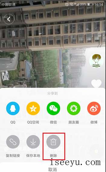 清空抖音app中视频作品的图文步骤-第6张图片-王尘宇