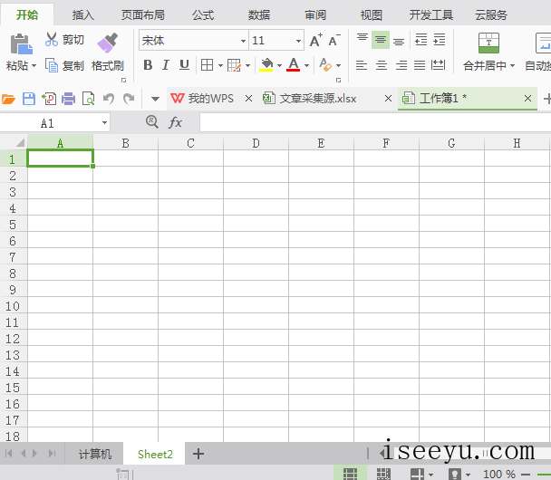 在一张纸上打印多个表格，Excel相机功能用得到！-第2张图片-王尘宇