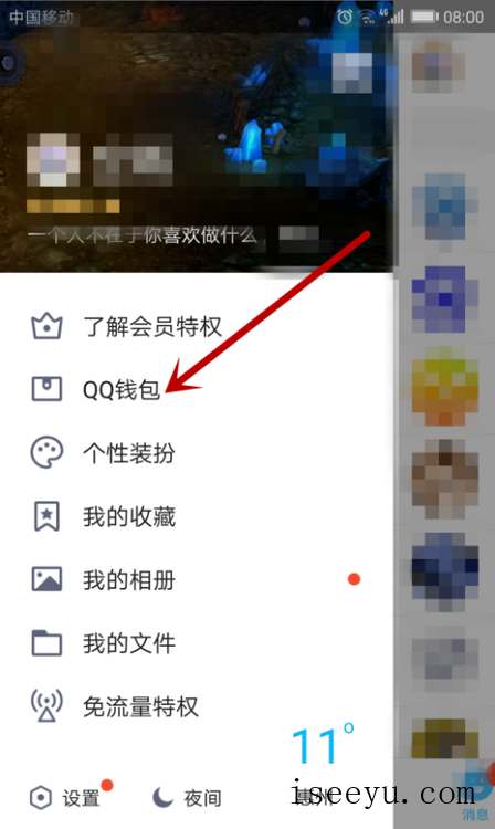 手机QQ实名认证可以注销吗-第2张图片-王尘宇
