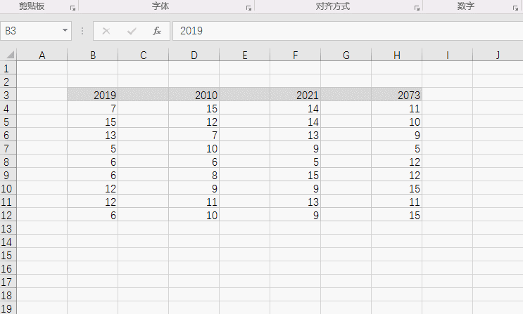 处理Excel只知道Ctrl按键-第12张图片-王尘宇