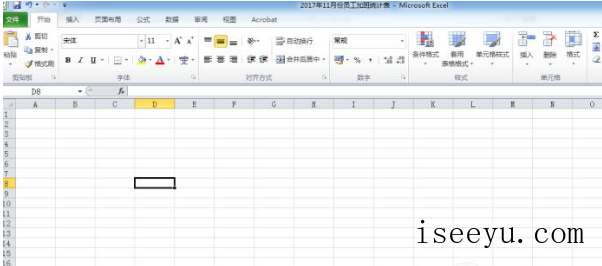 对Excel表格加密的详细教程介绍-第2张图片-王尘宇