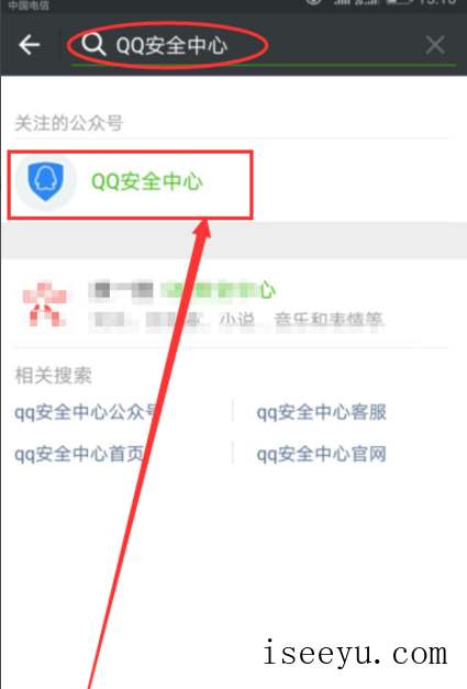 微信上可以查QQ登录历史吗-第6张图片-王尘宇