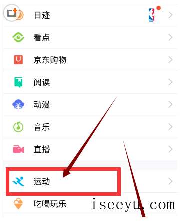 手机QQ运动红包的提现规则-第2张图片-王尘宇