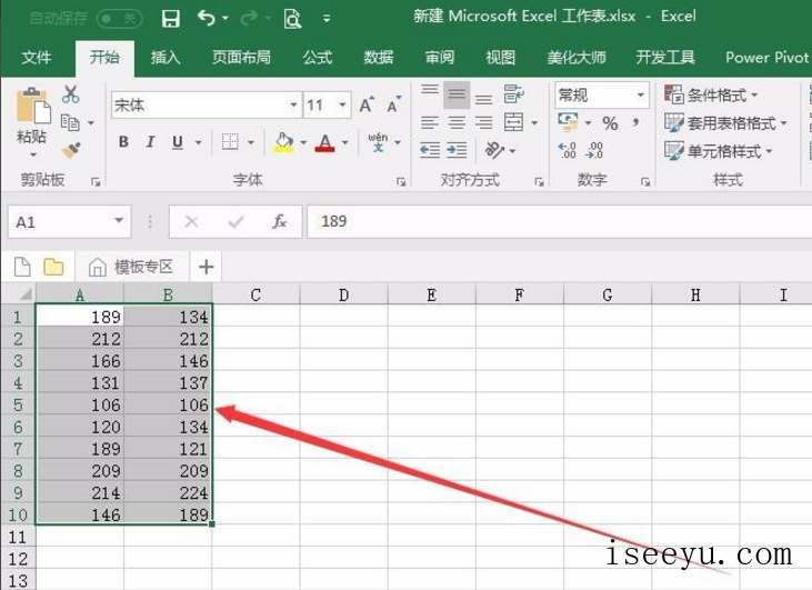 Excel中如何查找对应有效值-第6张图片-王尘宇