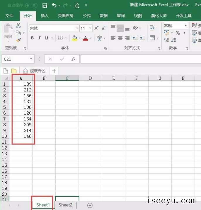Excel中如何查找对应有效值-第12张图片-王尘宇