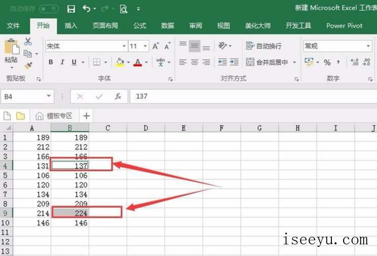 Excel中如何查找对应有效值-第4张图片-王尘宇