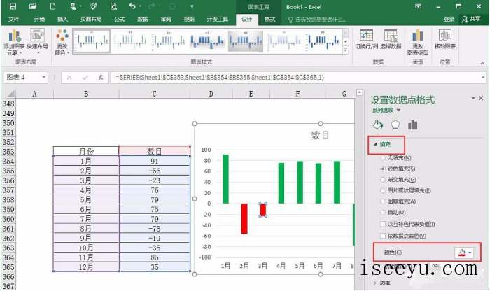 Excel背离式图表怎么制作-第16张图片-王尘宇