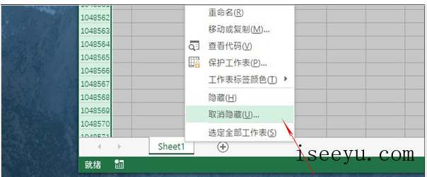 Excel文件打开巨卡，优化这三个地方即可秒开-第6张图片-王尘宇
