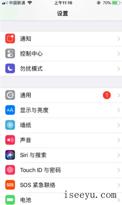 iphone如何录入指纹-第4张图片-王尘宇