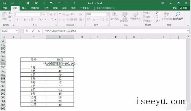 Excel背离式图表怎么制作-第4张图片-王尘宇