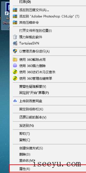 Win10中运行PS提示配置错误16-第4张图片-王尘宇