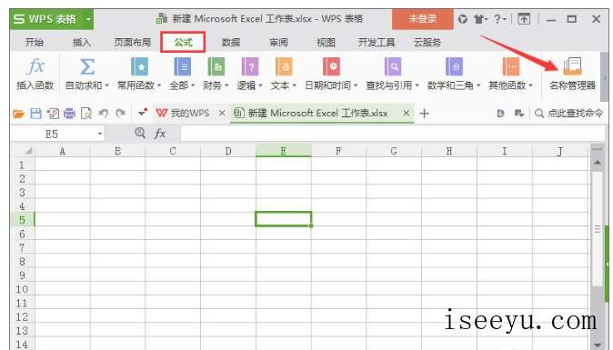Excel中名称管理器是干嘛的-第2张图片-王尘宇