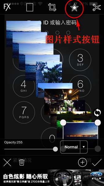 PicsArt设置手机锁屏图片的玩法介绍-第6张图片-王尘宇