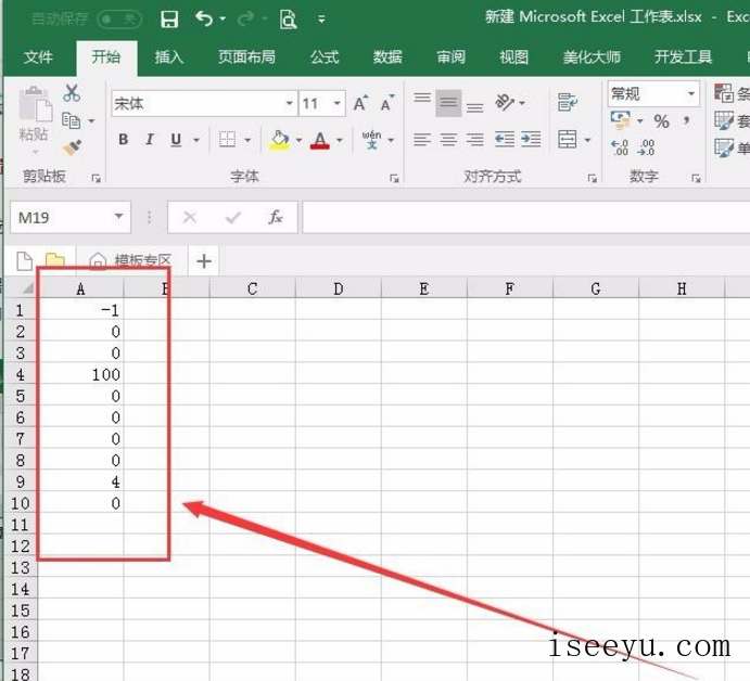 Excel中如何查找对应有效值-第18张图片-王尘宇