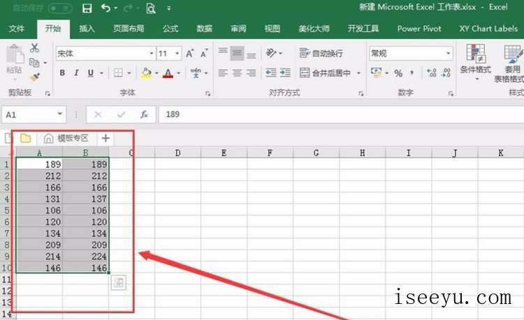 Excel中如何查找对应有效值-第2张图片-王尘宇