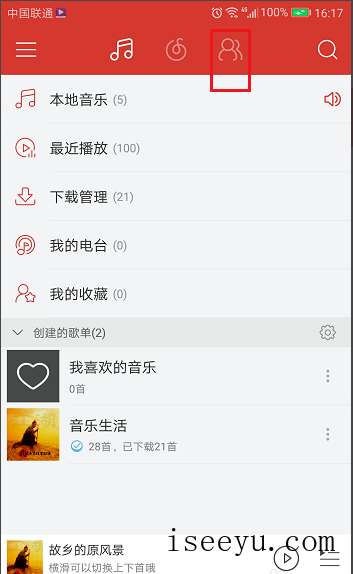 网易云音乐app中发短视频的图文教学-第2张图片-王尘宇