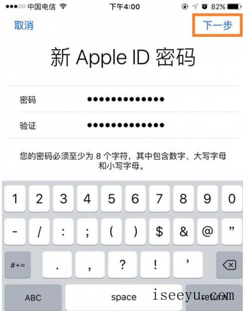 苹果icloud密码忘了-第20张图片-王尘宇