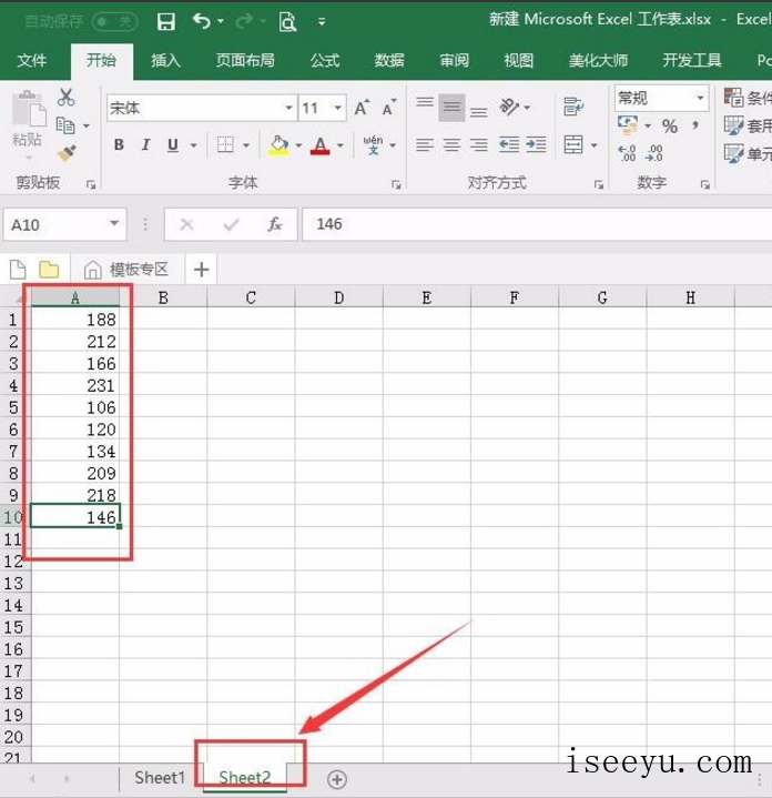 Excel中如何查找对应有效值-第14张图片-王尘宇