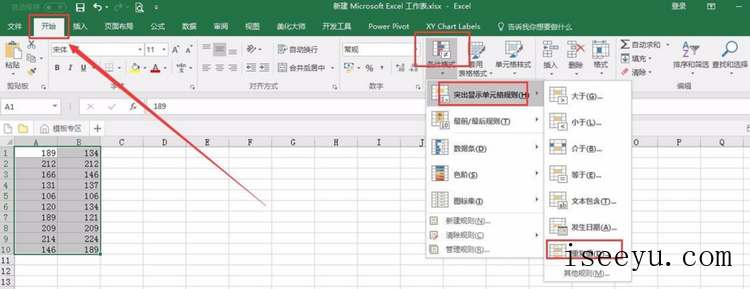 Excel中如何查找对应有效值-第8张图片-王尘宇