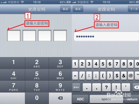 苹果手机照片怎么设置密码-第1张图片-王尘宇
