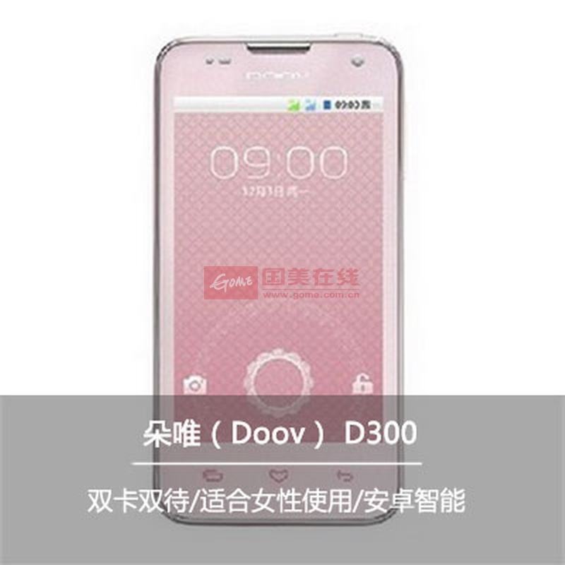 doov手机是什么牌子-第1张图片-王尘宇