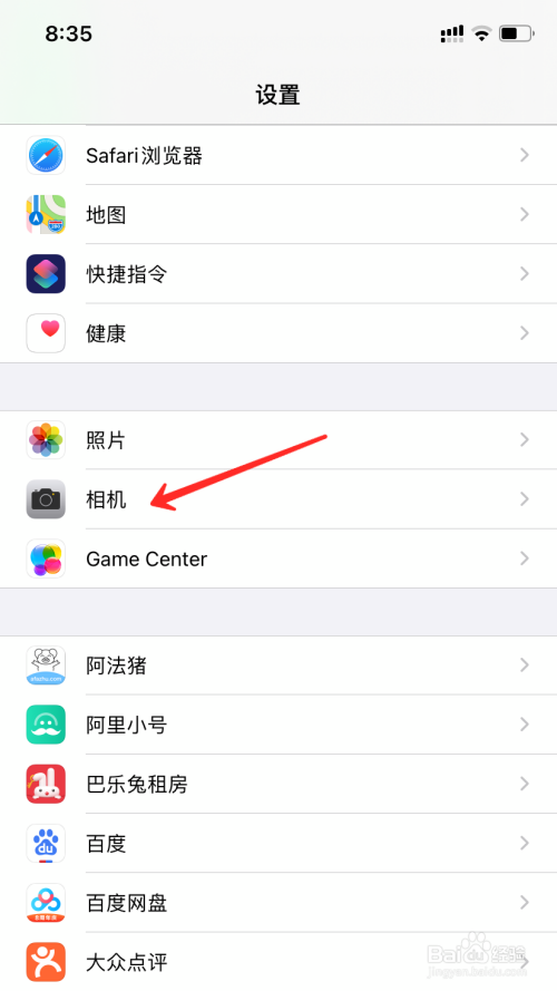 苹果手机怎么改名字-第1张图片-王尘宇