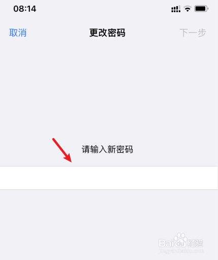 苹果手机照片怎么设置密码-第2张图片-王尘宇