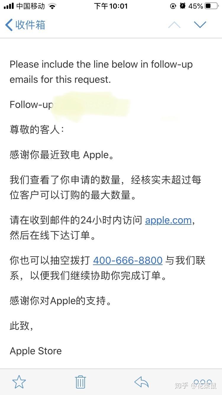 苹果商店过期订单如何删除-第2张图片-王尘宇