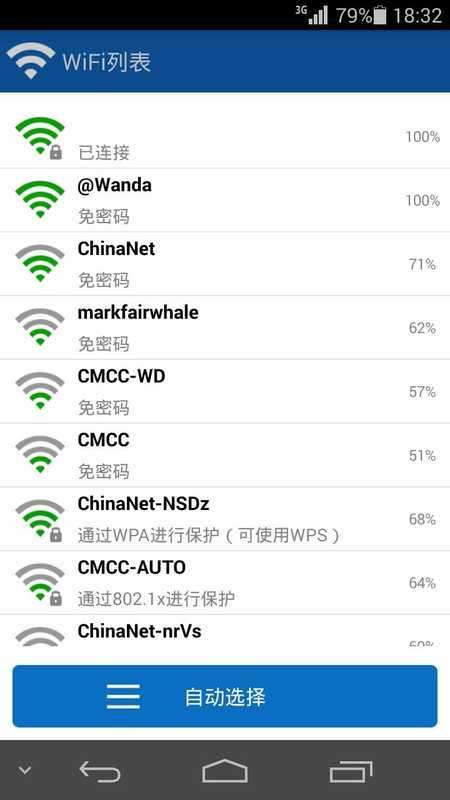 wifi怎么提速-第1张图片-王尘宇