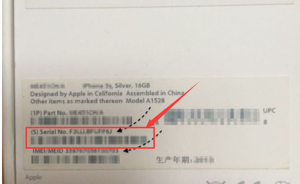 苹果手机id是什么意思-第1张图片-王尘宇