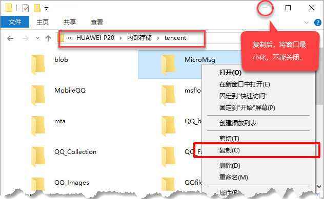 微信下载的文件怎么删除-第2张图片-王尘宇